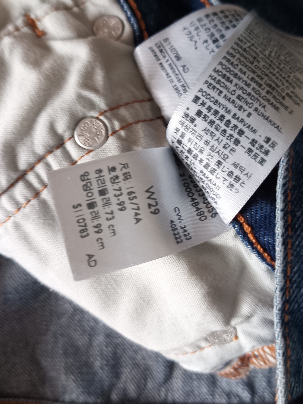 Levi's 501s Blue Jean Shorts with Orange Stitching
